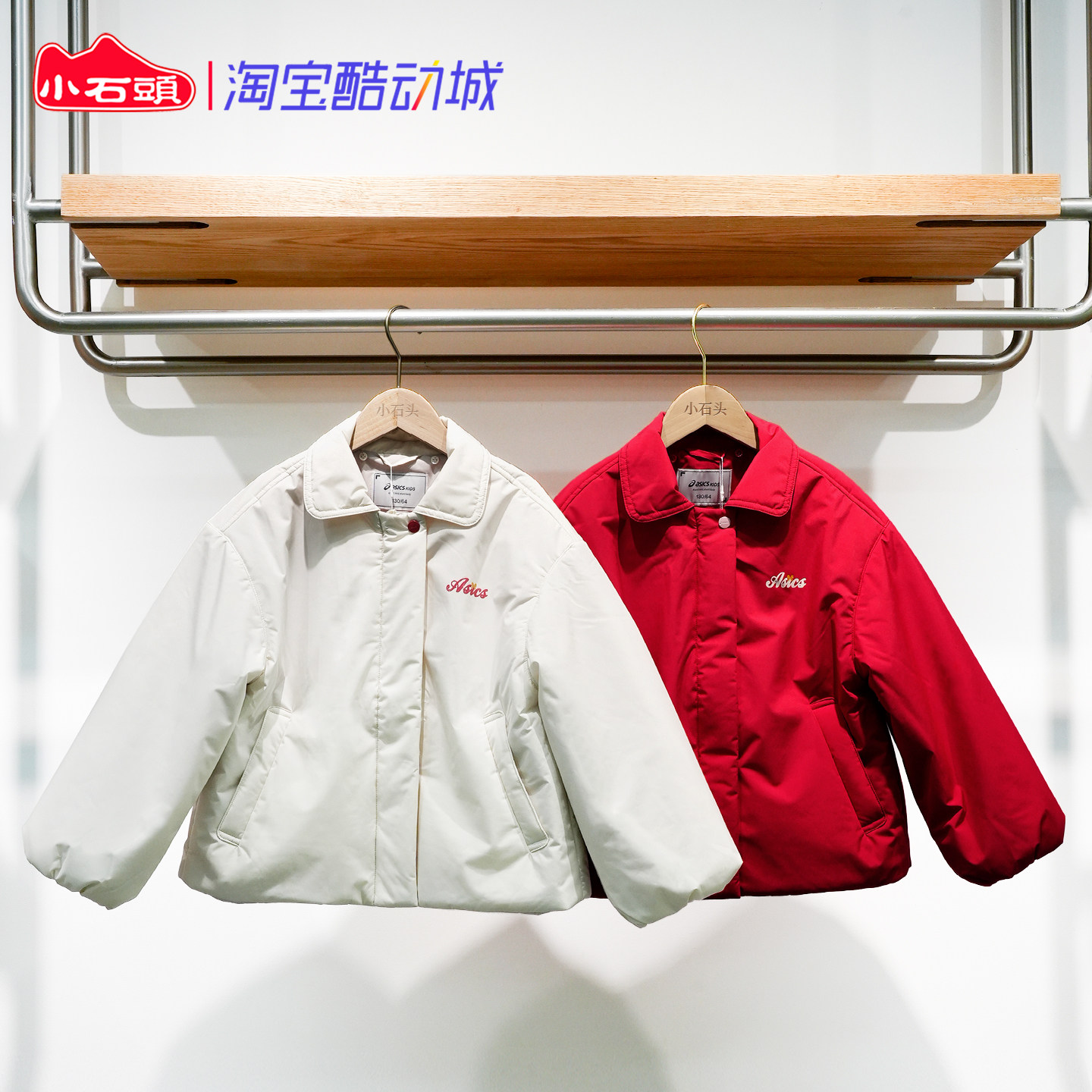 ASICS/亚瑟士童装2025新款舒适保暖棉服时尚百搭外套331261050013,童装/婴儿装/亲子装,棉袄/棉服,淘宝优惠券,粉丝福利购,淘宝优惠卷