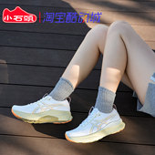 KAYANO 32低帮运动鞋 耐磨防滑跑步鞋 ASICS亚瑟士GEL 1011C051 101