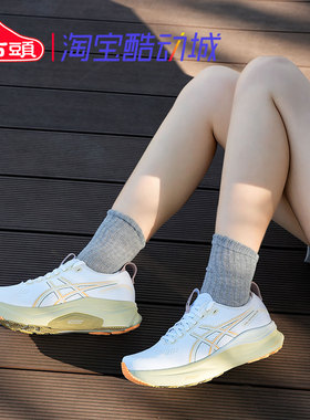 ASICS亚瑟士GEL-KAYANO 32低帮运动鞋耐磨防滑跑步鞋1011C051-101