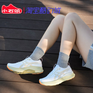 耐磨防滑跑步鞋 ASICS亚瑟士GEL KAYANO 32低帮运动鞋 101 1011C051