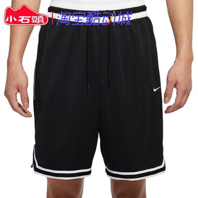 速干五分裤篮球裤Nike/耐克