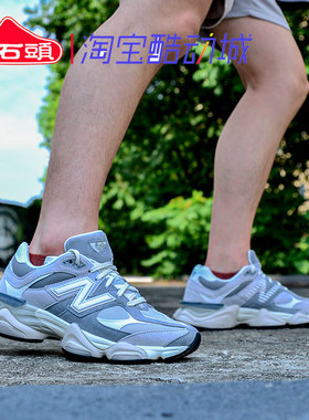New Balance NB24新款9060百搭舒适情侣鞋运动休闲鞋U9060EEE