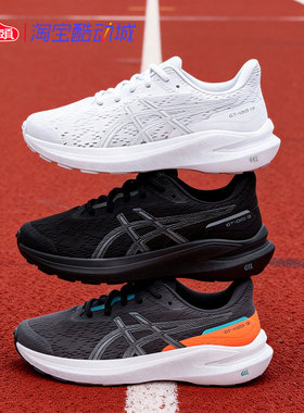 ASICS亚瑟士童鞋舒适透气运动鞋低帮耐磨跑步鞋男女1014A343-004