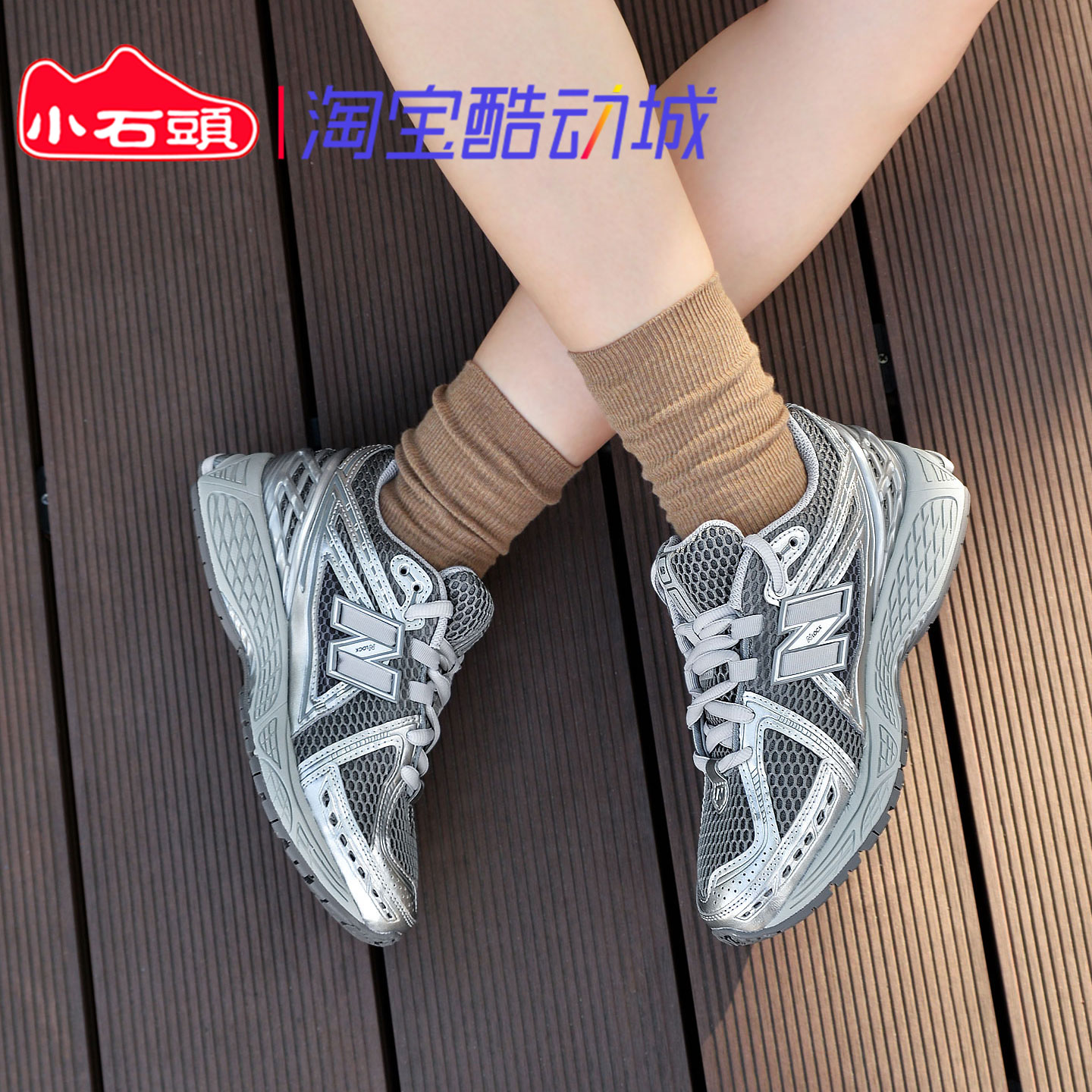 NewBalance缓震男女系带运动鞋