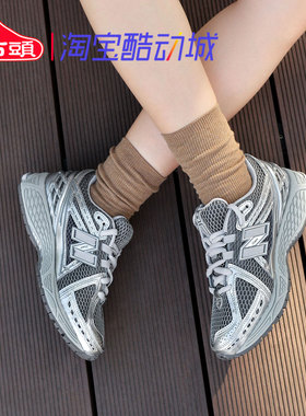 New Balance NB1906系列IU同款男鞋女鞋舒适休闲鞋跑步鞋M1906REH