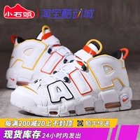 Nike Air больше Uptempo Big Air Pippen Alien's Men's High Top Basketball Shoes dd9223-100