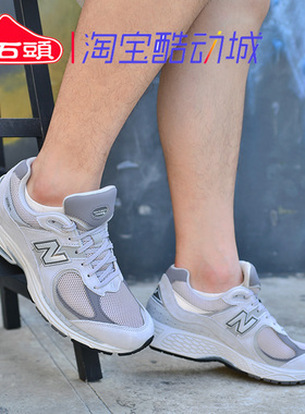 New Balance/NB2002系列男女复古舒适慢跑鞋运动鞋ML2002RC/R0/RA