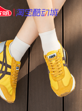 Onitsuka Tiger鬼塚虎CALIFORNIA 78 VIN轻便休闲鞋1183C401-750