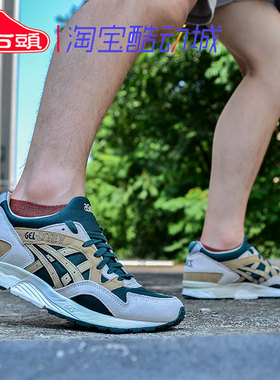 ASICS亚瑟士GEL-LYTE V复古情侣慢跑鞋缓震鞋24新款1203A344-020