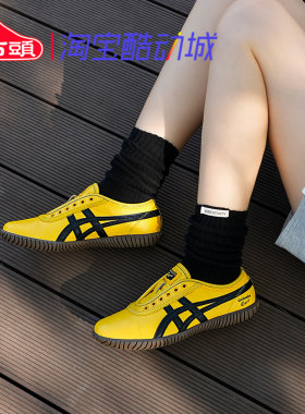 Onitsuka Tiger鬼塚虎男女一脚蹬懒人鞋舒适休闲鞋1183C529-750