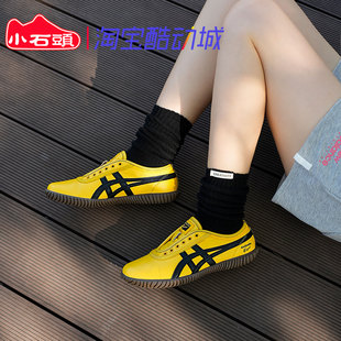 Onitsuka 舒适休闲鞋 1183C529 750 Tiger鬼塚虎男女一脚蹬懒人鞋