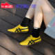Onitsuka 750 1183C529 Tiger鬼塚虎男女一脚蹬懒人鞋 舒适休闲鞋