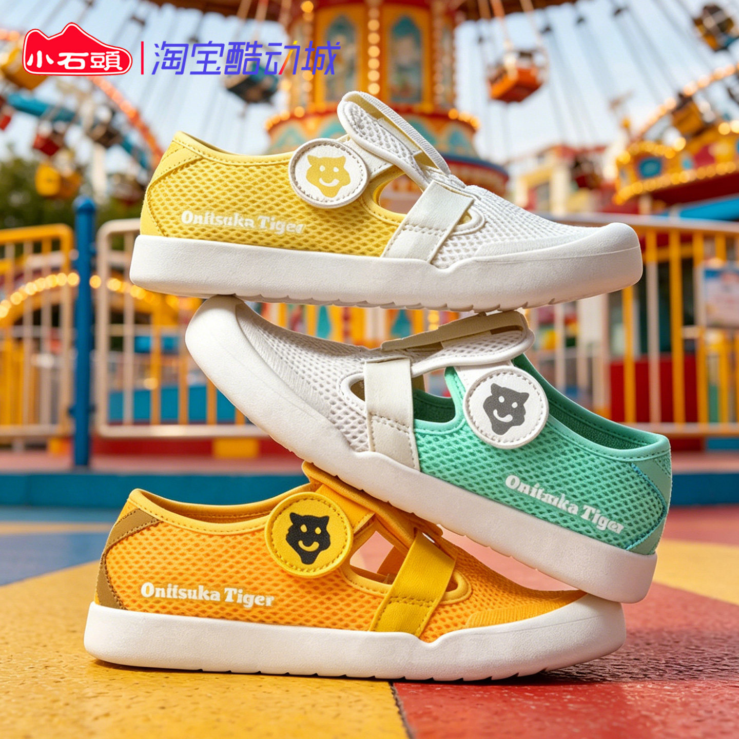 Tiger冢虎MEXICO66KIDS沙滩鞋