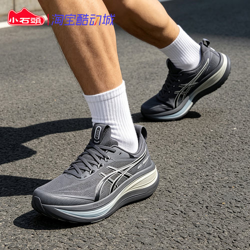 亚瑟士GEL-NIMBUS28男跑鞋透气