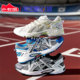 1204A158 运动鞋 200 防滑耐磨体测鞋 ASICS亚瑟士儿童跑步鞋