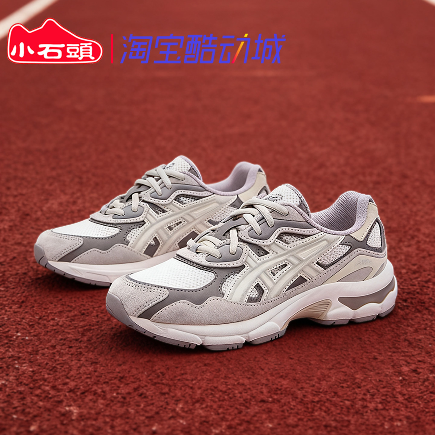 ASICS亚瑟士儿童跑步鞋低帮透气舒适运动鞋青少年鞋1204A175-020,运动鞋new,童鞋/青少年鞋,淘宝优惠券,粉丝福利购,淘宝优惠卷