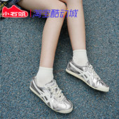 Onitsuka 021 1183B566 Tiger鬼塚虎MEXICO 66银白舒适男女休闲鞋