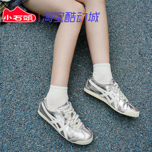 1183B566 66银白舒适男女休闲鞋 021 Tiger鬼塚虎MEXICO Onitsuka