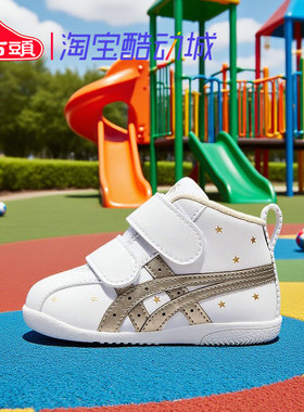 ASICS亚瑟士中帮婴幼儿学步鞋防踢防撞宝宝鞋休闲鞋1144A223-102