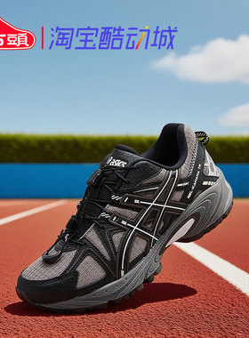 ASICS亚瑟士耐磨防滑儿童跑步鞋低帮透气支撑运动鞋1204A183-020