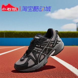 1204A183 020 低帮透气支撑运动鞋 ASICS亚瑟士耐磨防滑儿童跑步鞋