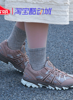 Asics亚瑟士GEL-SONOMA 15-50 舒适防滑耐磨运动鞋休闲鞋1203A538