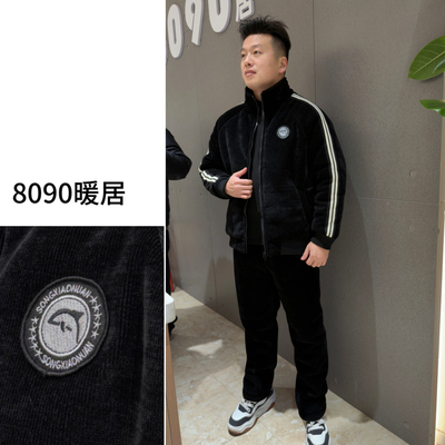 8090冬季双杆三层夹棉加厚睡衣