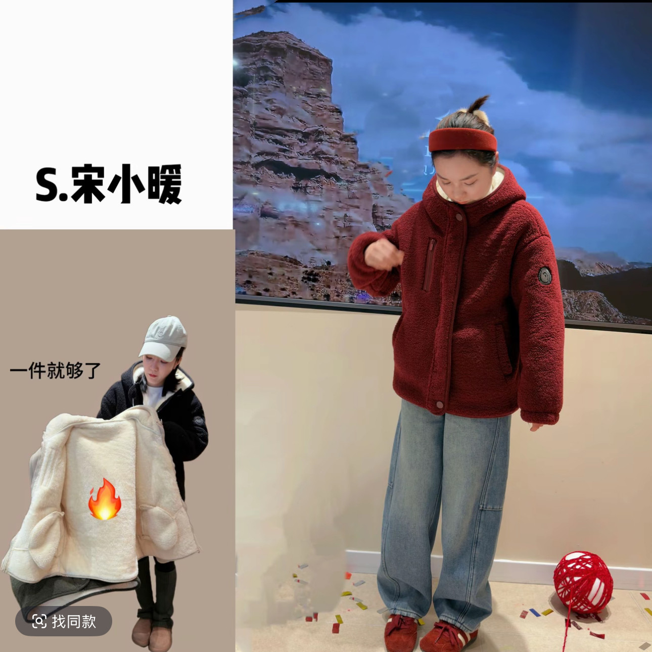 8090正品宋小暖小火炉二号连帽加厚情侣冬季摇粒绒外穿家居服睡衣,女士内衣/男士内衣/家居服,睡衣/家居服套装,淘宝优惠券,粉丝福利购,淘宝优惠卷