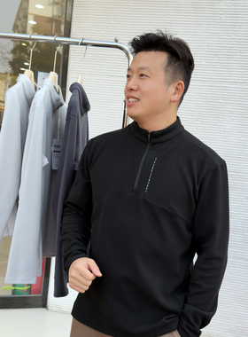 【S.宋晓暖】秋冬新款羊绒蛋白拉链领打底衫男款NJ-B8081