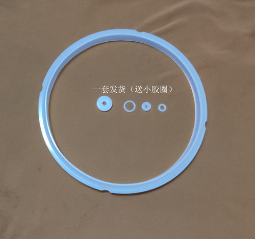 伊莱克斯电压力锅密封圈3升,4升,5升6升通用配件,品质保证,包邮