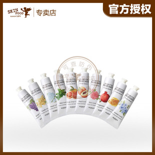 SKINFOOD思亲肤专卖乳木果香氛护手霜女滋润保湿 防干裂 补水秋冬季