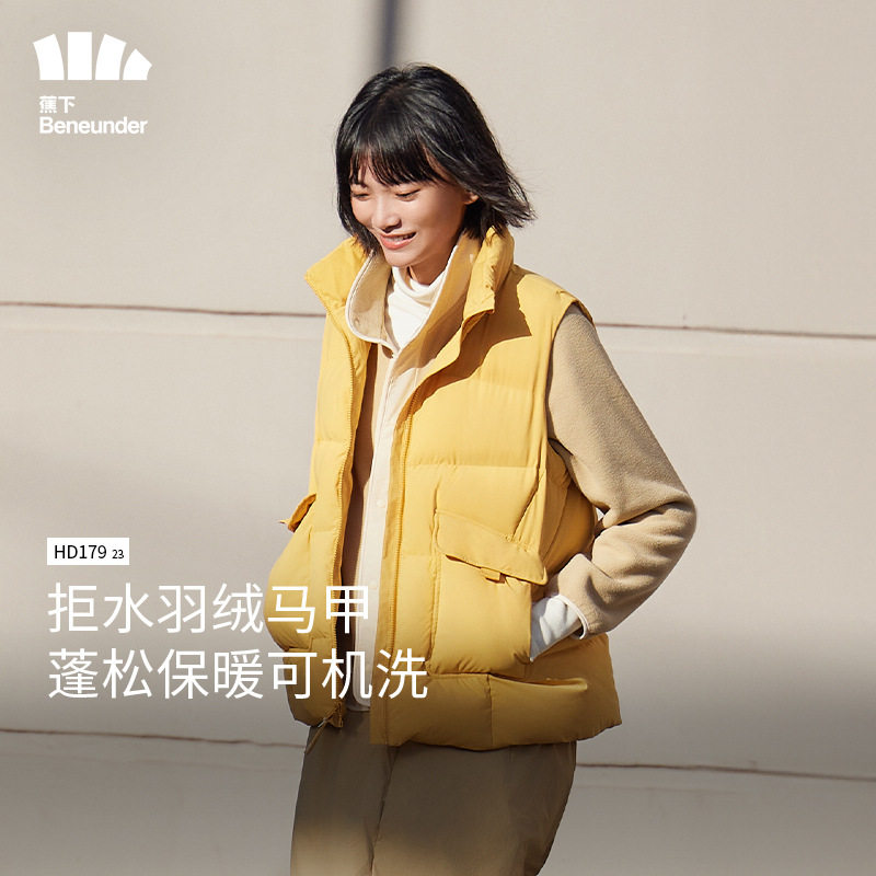 蕉下HD179女士拒水羽绒马甲可机洗保暖秋冬外穿背心短款保暖马甲