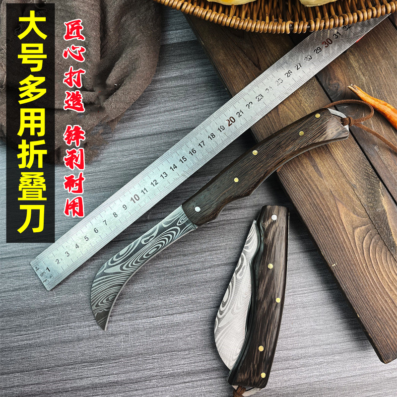 锋利锻打折叠弯刀大号水果刀园林嫁接刀户外镰刀割草不锈钢榴莲刀图片