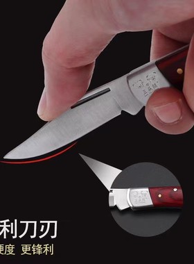 迷你折叠水果刀便携随身不锈钢小