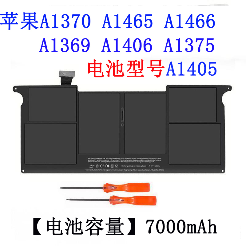 苹果macbookair13寸笔记本A1466