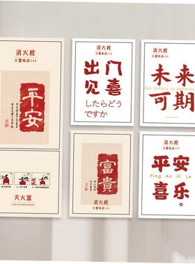 消防栓装饰遮挡自黏贴纸消防箱门贴画灭火器配电箱翻新遮丑防水
