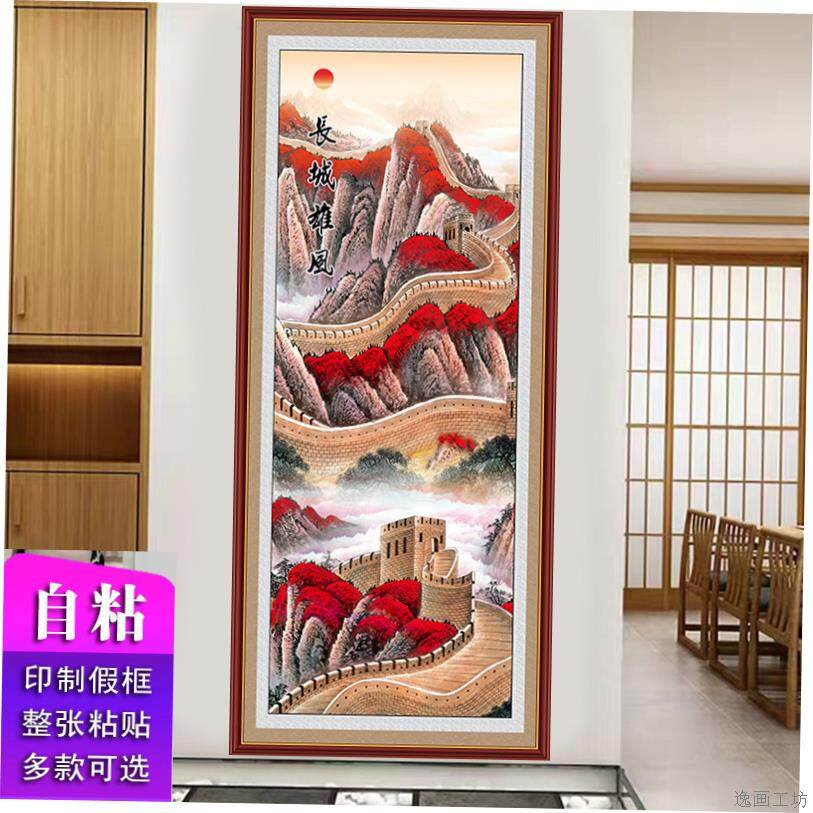 走廊过道字画玄关装饰自粘贴画大展宏图壁画招财生财客厅马到成功