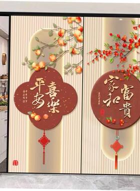 中式玻璃窗户贴纸阳台客厅厨房推拉门贴画定制橱柜衣柜门翻新贴纸