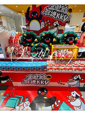 【KKV冬季新品】商品2-Pingu手机贴纸袋餐盘碗盲盒颈枕耳机包镜