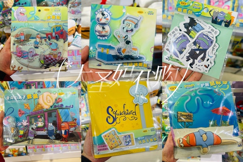 【KKV新品】海绵宝宝路人鱼章鱼哥文具笔/本/冰箱贴/贴纸/鼠标垫