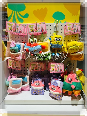 【KKV】海绵宝宝毛绒挂件公仔玩偶挂件/幸运挂件/手机链/硅胶表带