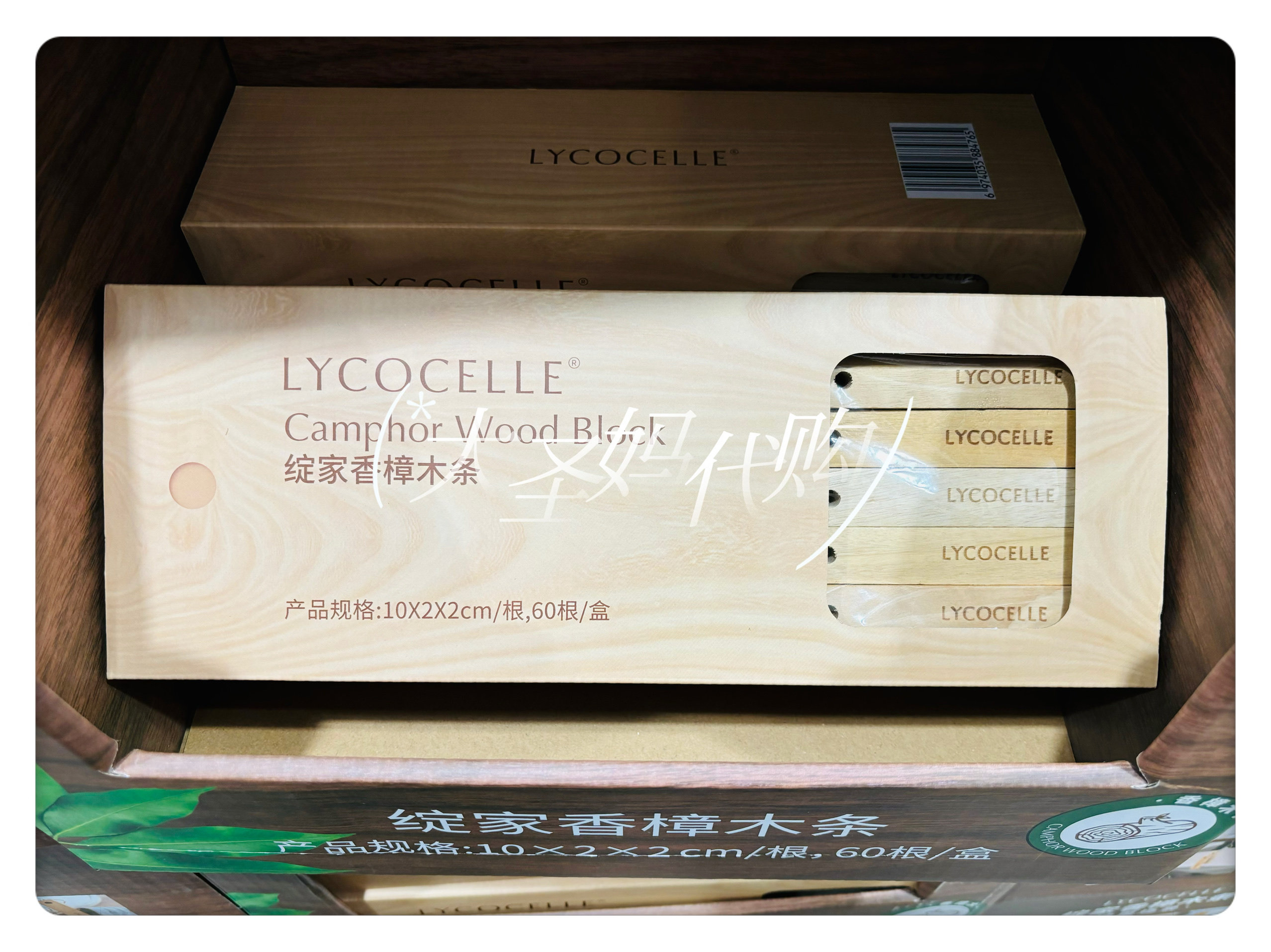 山姆性价比好物包邮-绽家Lycocelle香樟木条清新香气20/40/60根图片