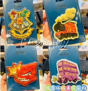 【北京环球影城新品】正品哈利波特学院徽章毛绒冰箱贴吼叫信