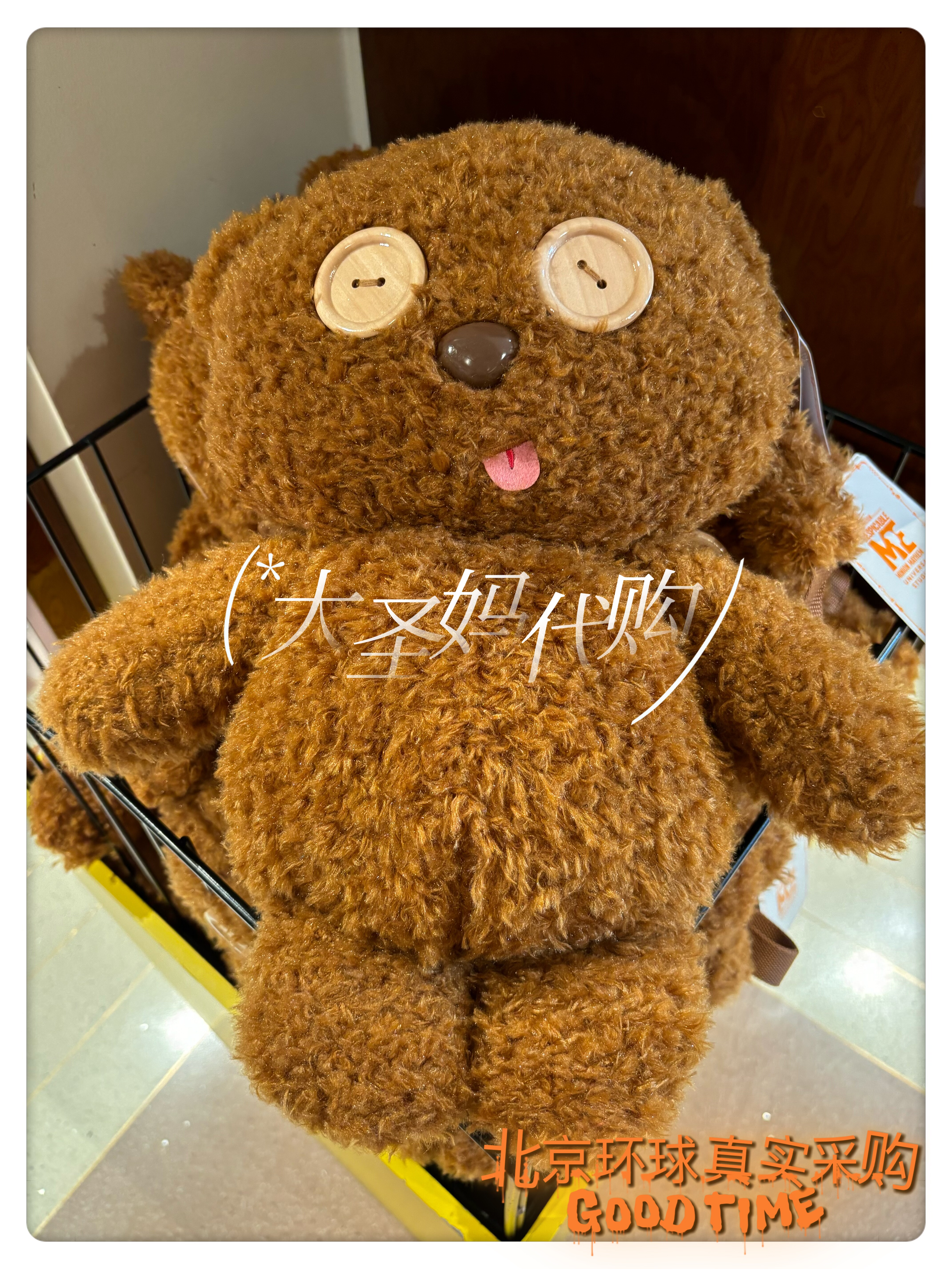 【北京环球影城代购】小黄人tim熊毛绒公仔双肩背包