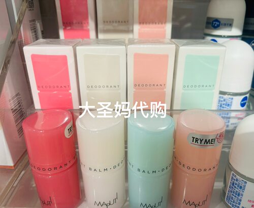 【KKV包邮】26年新包装-maputi玛朴缇香体膏10g仙本那夏木酒神