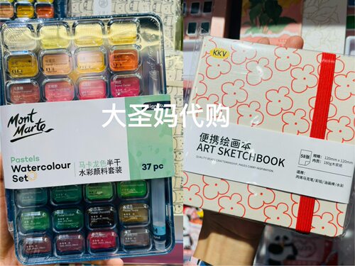 【KKV代购】便携绘画本+Mont Marte蒙玛特马克龙颜料水彩两件套