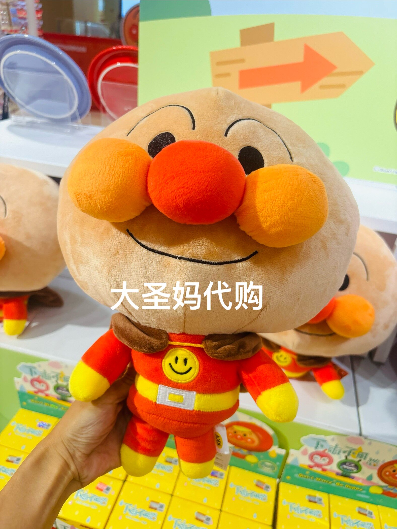 【KKV代购】面包超人细菌人果酱大叔毛绒公仔玩偶挂件/盲盒耳机包图片