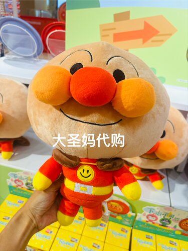 【KKV代购】面包超人细菌人果酱大叔毛绒公仔玩偶挂件/盲盒耳机包