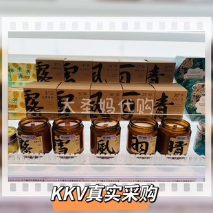 闻了了.天气罐系列香薰蜡烛99g日落迷雾雪松 包邮 KKV任2件