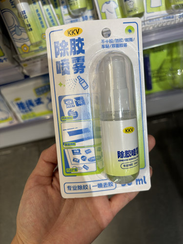 【KKV好物包邮】Alba Sol除胶喷雾30ml环保溶剂